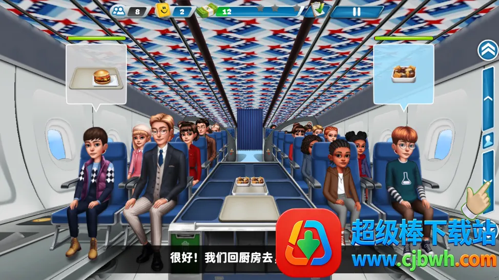 �������м�(��ʳ�������)