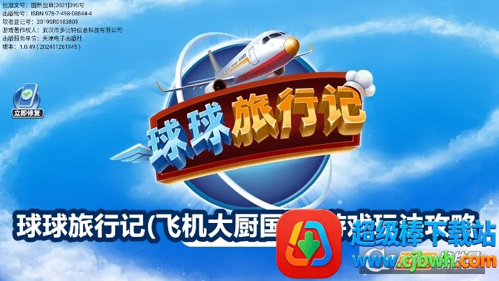 �������м�(��ʳ�������)