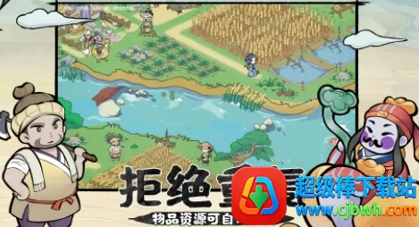 百鬼小村落(模拟经营游戏) 百鬼小村落(模拟经营游戏)