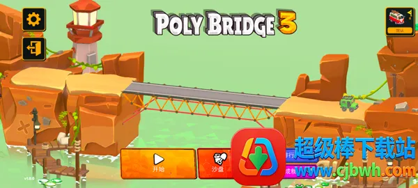 ������32025���°汾