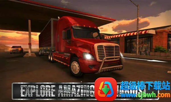 卡车模拟USA(卡车模拟驾驶游戏) 卡车模拟USA(卡车模拟驾驶游戏)