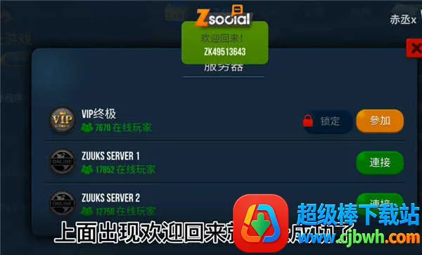 卡车模拟USA(卡车模拟驾驶游戏) 卡车模拟USA(卡车模拟驾驶游戏)