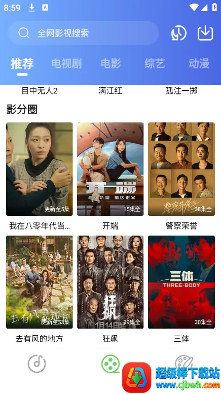 ��Ӱ��(����׷������)