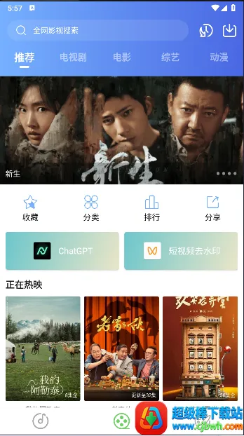 ��Ӱ��(����׷������)