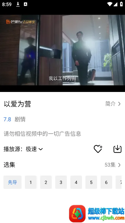 ��Ӱ��(����׷������)