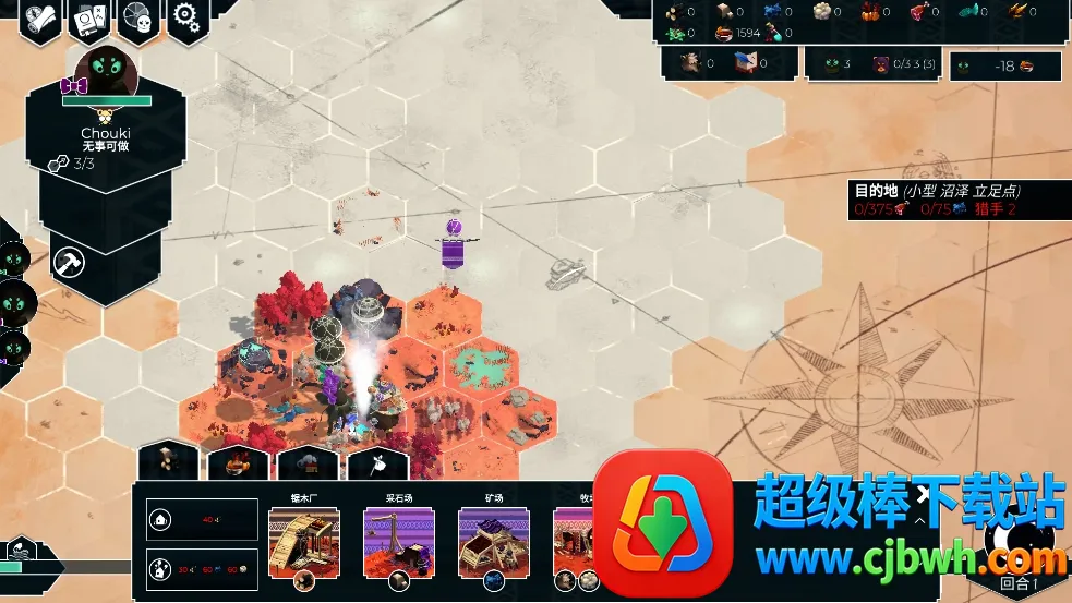 四海旅人(村庄经营游戏) 四海旅人(村庄经营游戏)