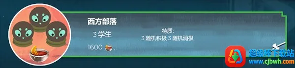 四海旅人(村庄经营游戏) 四海旅人(村庄经营游戏)