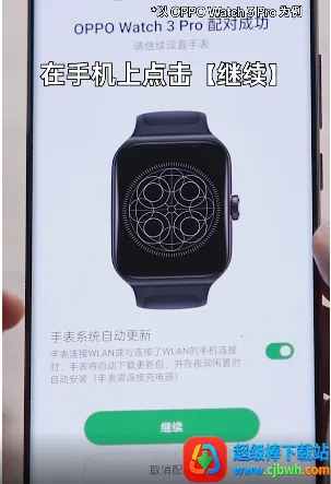 oppo欢太健康2025最新版本 oppo欢太健康2025最新版本