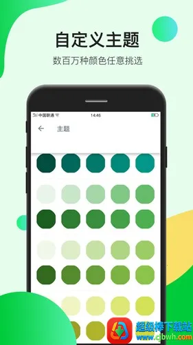 瑾软信息(短信辅助工具) 瑾软信息(短信辅助工具)