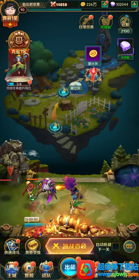 王者大冒险安卓版手机版 王者大冒险安卓版手机版