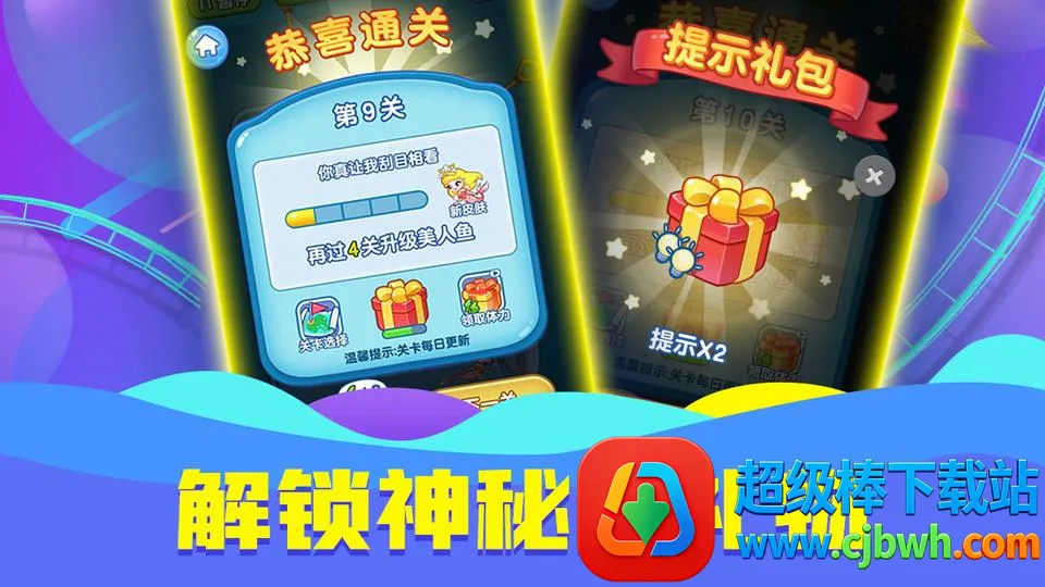 王者大冒险安卓版手机版 王者大冒险安卓版手机版