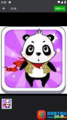 彩虹特效相机(特效拍照软件) 彩虹特效相机(特效拍照软件)