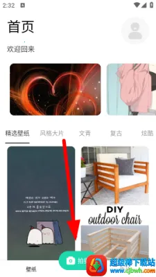 彩虹特效相机(特效拍照软件) 彩虹特效相机(特效拍照软件)