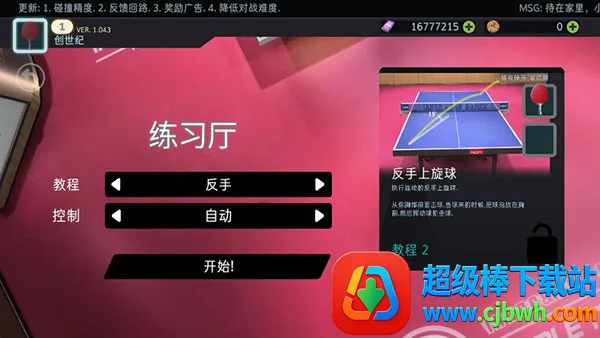 ƹ�������Ͱ�׿���ֻ���