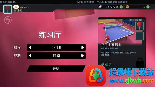 ƹ�������Ͱ�׿���ֻ���