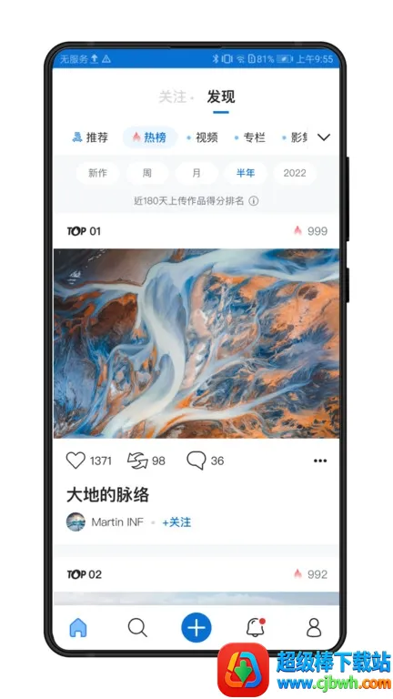 视觉中国2025最新版本 视觉中国2025最新版本