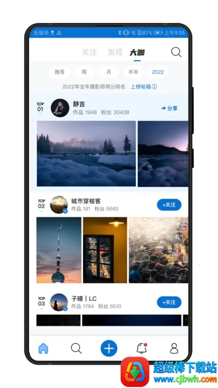 视觉中国2025最新版本 视觉中国2025最新版本
