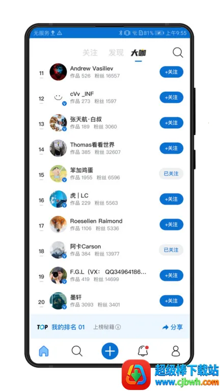 视觉中国2025最新版本 视觉中国2025最新版本