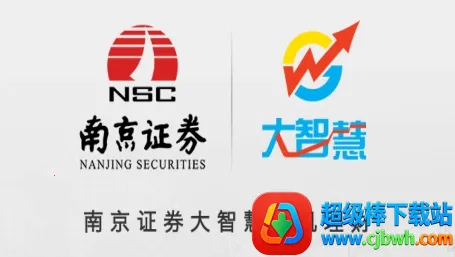 南京证券大智慧(金融理财软件) 南京证券大智慧(金融理财软件)