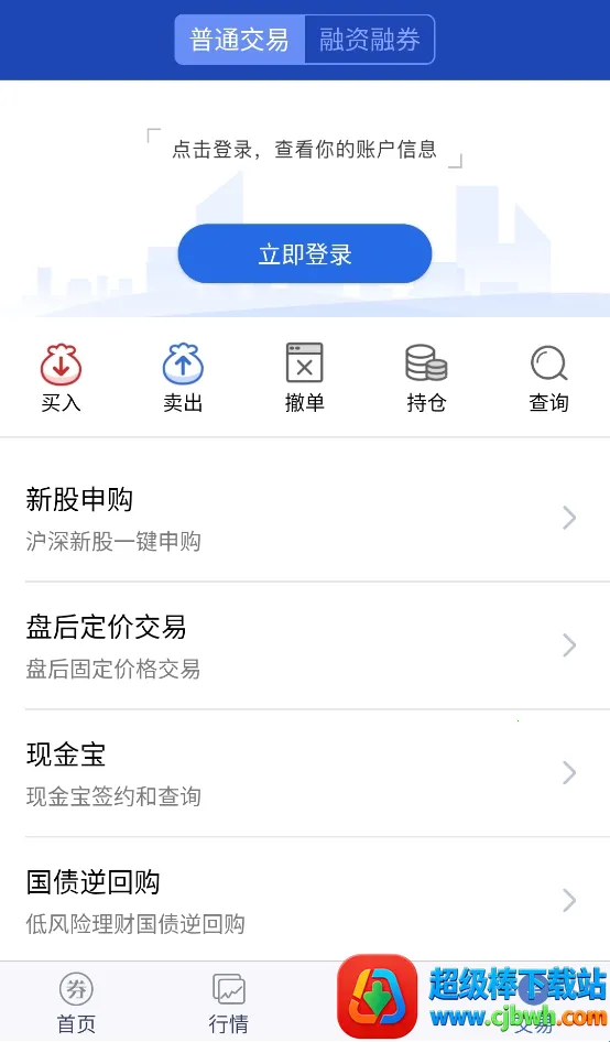 南京证券大智慧(金融理财软件) 南京证券大智慧(金融理财软件)