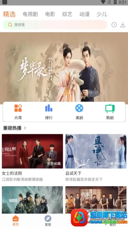 王牌视频(视频播放平台) 王牌视频(视频播放平台)