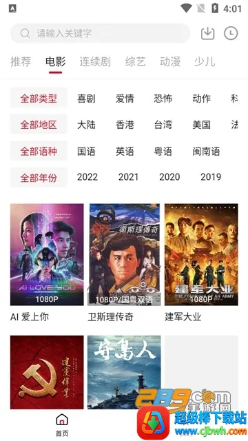 王牌视频(视频播放平台) 王牌视频(视频播放平台)