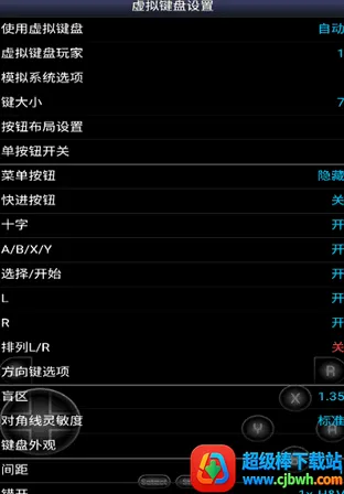 sfc(模拟器游戏辅助) sfc(模拟器游戏辅助)