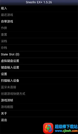 sfc(模拟器游戏辅助) sfc(模拟器游戏辅助)