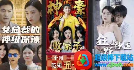 风行短剧2025下载安装 风行短剧2025下载安装