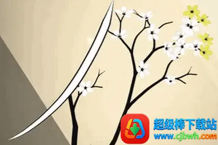 修剪艺术(休闲益智修剪游戏) 修剪艺术(休闲益智修剪游戏)