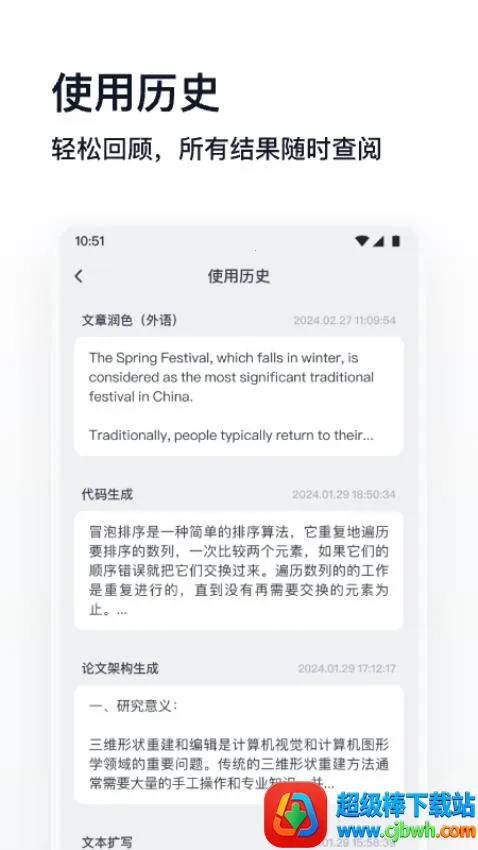 万能生成器2025最新版本 万能生成器2025最新版本