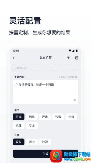万能生成器2025最新版本 万能生成器2025最新版本