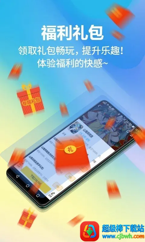 弈玩(游戏管理平台) 弈玩(游戏管理平台)