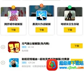 弈玩(游戏管理平台) 弈玩(游戏管理平台)