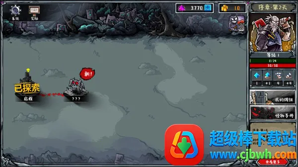 洛菲斯的呼唤安卓版手机版 洛菲斯的呼唤安卓版手机版