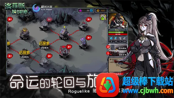 洛菲斯的呼唤安卓版手机版 洛菲斯的呼唤安卓版手机版