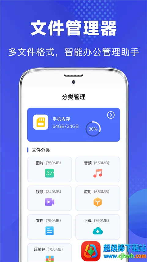 隐私文件管理2025下载安装 隐私文件管理2025下载安装
