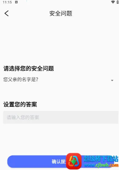 隐私文件管理2025下载安装 隐私文件管理2025下载安装