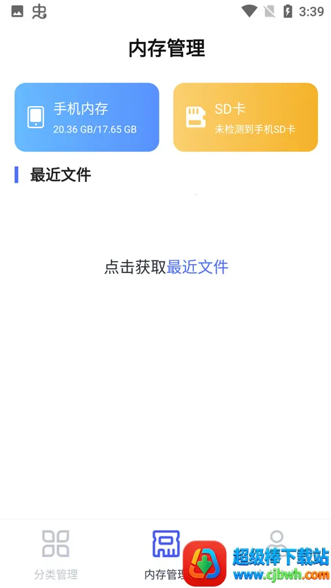 隐私文件管理2025下载安装 隐私文件管理2025下载安装