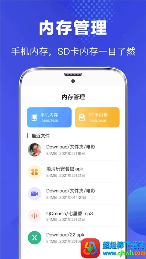 隐私文件管理2025下载安装 隐私文件管理2025下载安装