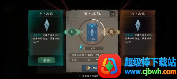 遗弃之地(恐怖塔防游戏) 遗弃之地(恐怖塔防游戏)