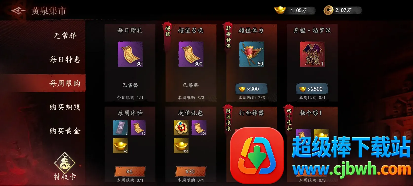 遗弃之地(恐怖塔防游戏) 遗弃之地(恐怖塔防游戏)