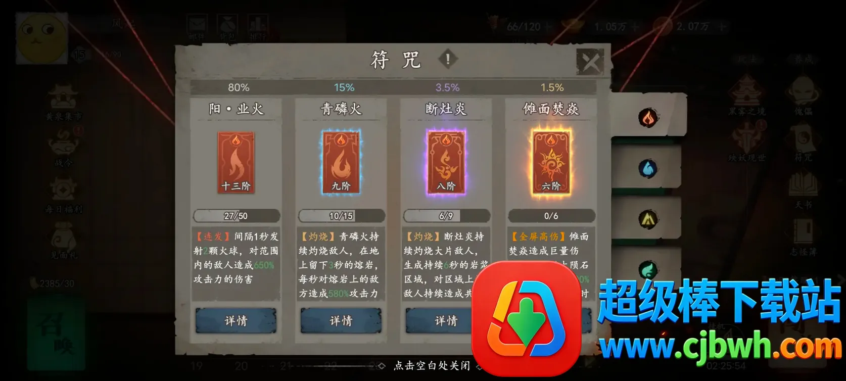 遗弃之地(恐怖塔防游戏) 遗弃之地(恐怖塔防游戏)