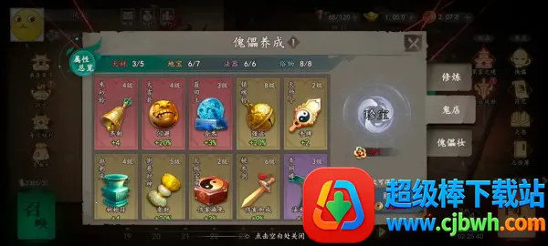 遗弃之地(恐怖塔防游戏) 遗弃之地(恐怖塔防游戏)