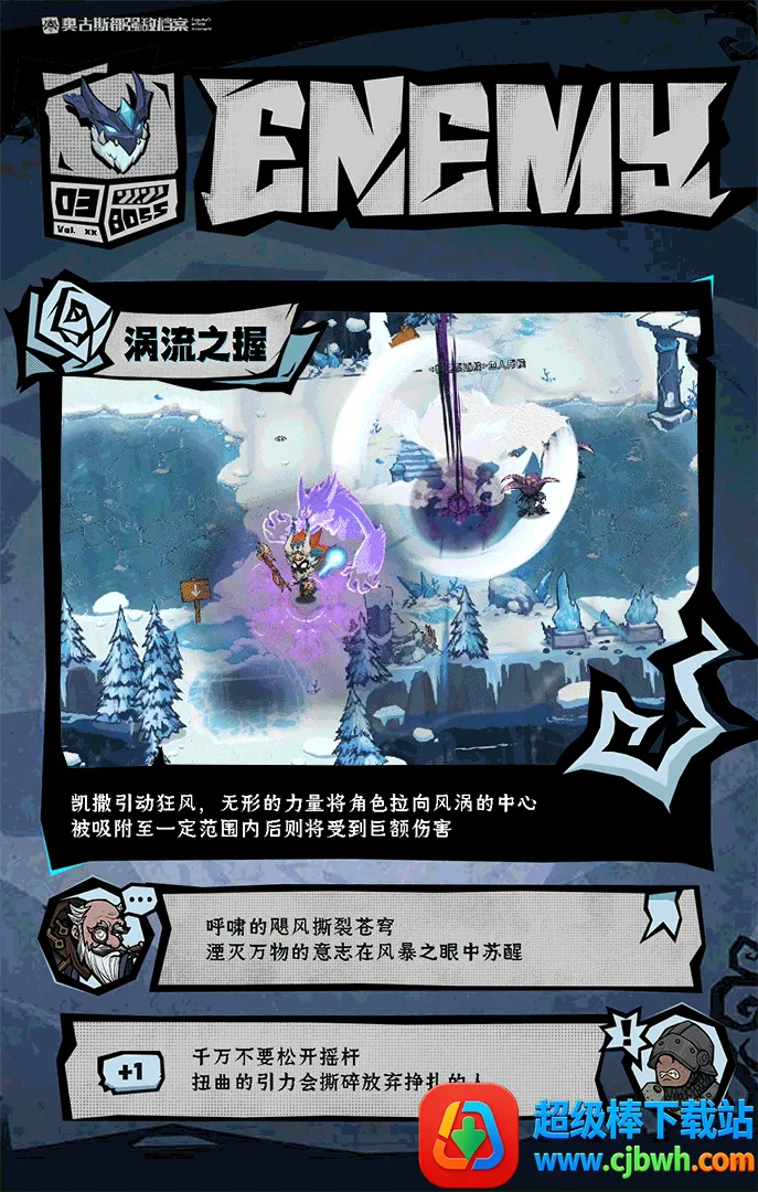 无尽探险队2025官方最新版本 无尽探险队2025官方最新版本