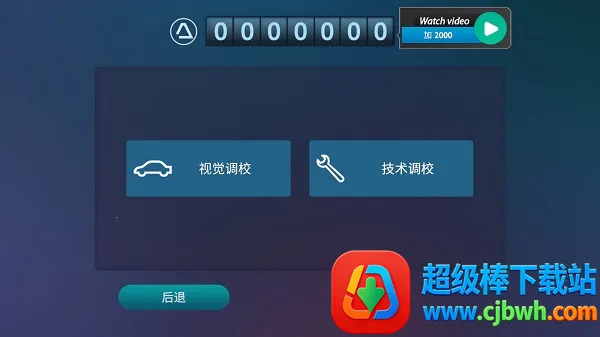 驾驶区(模拟驾驶游戏) 驾驶区(模拟驾驶游戏)