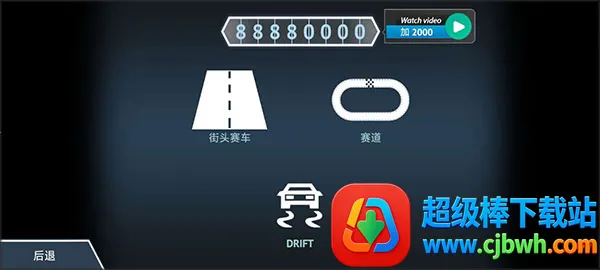 驾驶区(模拟驾驶游戏) 驾驶区(模拟驾驶游戏)