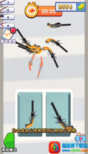子弹进化最新手机版 子弹进化最新手机版
