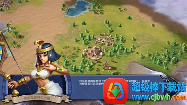 征服者时代(战争策略游戏) 征服者时代(战争策略游戏)