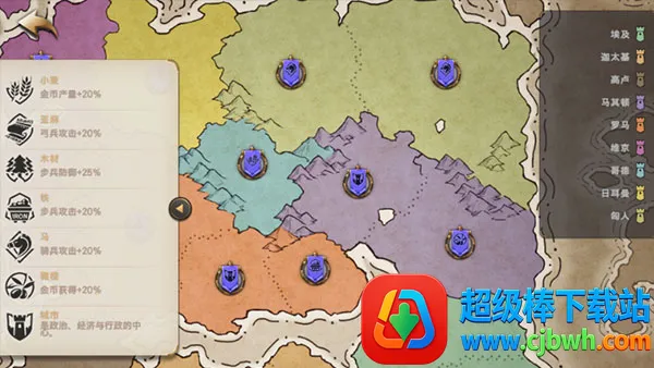 征服者时代(战争策略游戏) 征服者时代(战争策略游戏)